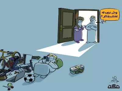 الاطفال والدراسة