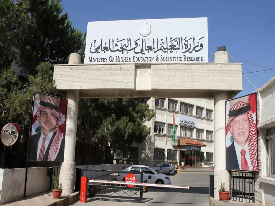 مدار الساعة,أخبار الأردن,اخبار الاردن,وزارة التعليم العالي والبحث العلمي,وزارة التعليم العالي,البنك المركزي الأردني,البريد الأردني,البنك المركزي,القبول الموحد