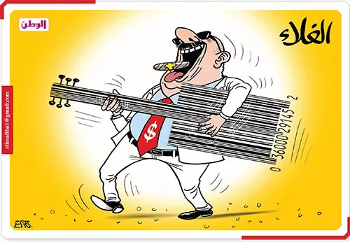 مدار الساعة