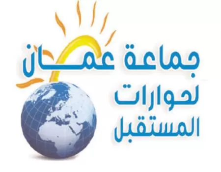 مدار الساعة,أخبار الجامعات الأردنية