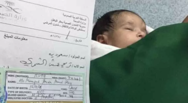 مدار الساعة,أخبار خفيفة ومنوعة,مواقع التواصل الاجتماعي