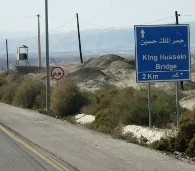 مدار الساعة,أخبار السياحة في الأردن,عيد الفطر