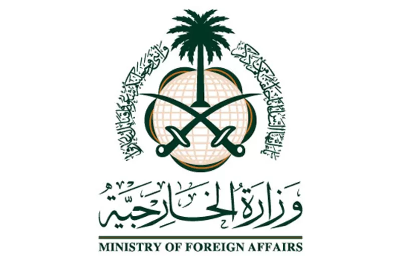 مدار الساعة,أخبار عربية ودولية,وزارة الخارجية
