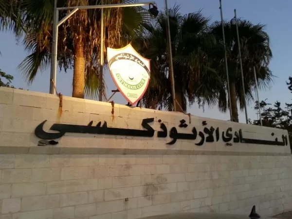 مدار الساعة,أخبار رياضية