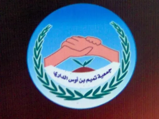 مدار الساعة,أخبار المجتمع الأردني,جامعة البلقاء التطبيقية