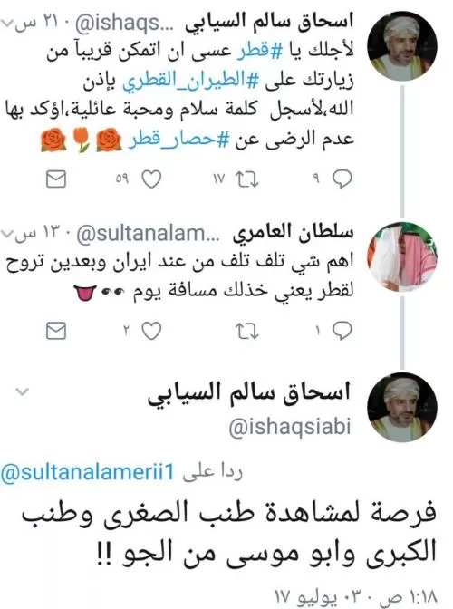 مدار الساعة,أخبار عربية ودولية