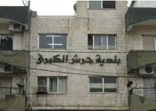 مدار الساعة,أخبار المجتمع الأردني,الملك عبدالله الثاني,الأمن العام