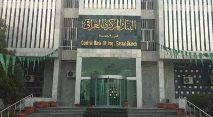 مدار الساعة,أخبار اقتصادية,رئيس الوزراء,أسعار النفط