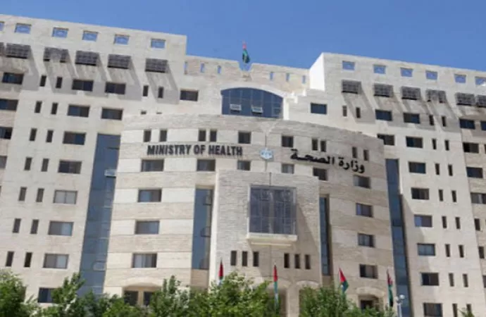 مدار الساعة,أخبار الأردن,اخبار الاردن,وزير الصحة,رئاسة الوزراء,وزارة الصحة,مجلس النواب,مركز الحسين للسرطان,الخدمات الطبية الملكية,المستشفيات الجامعية