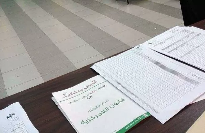 مدار الساعة,أخبار الأردن,اخبار الاردن,محمد الخلايلة,محمد المومني,بلدية الزرقاء