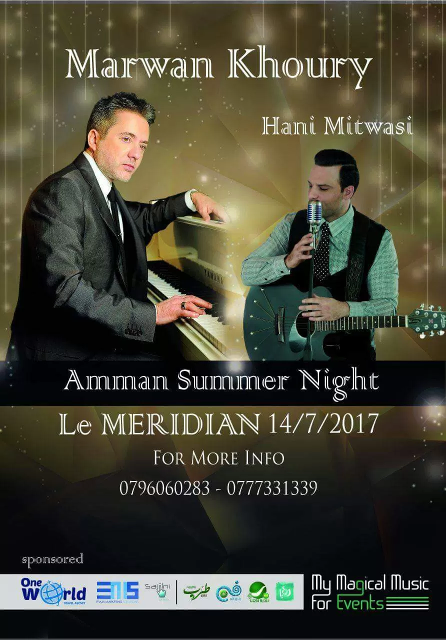 مدار الساعة,أخبار ثقافية
