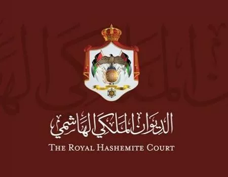 مدار الساعة,أخبار الأردن,اخبار الاردن,الملك عبدالله الثاني,الديوان الملكي,الديوان الملكي الهاشمي