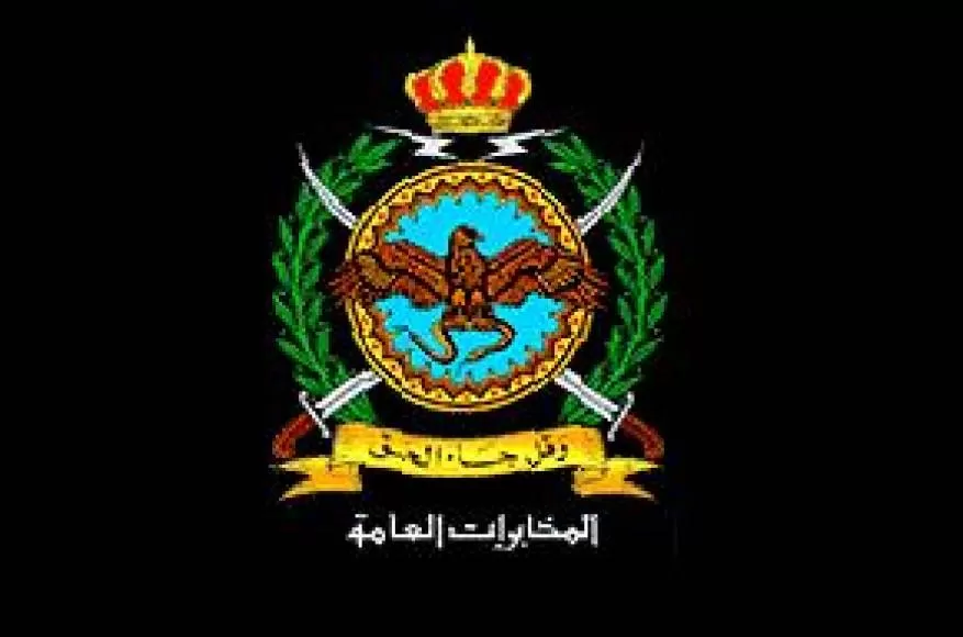 مدار الساعة,أخبار الأردن,اخبار الاردن,الملك عبد الله الثاني,دائرة المخابرات العامة