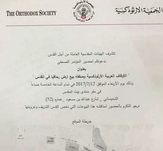 مدار الساعة,أخبار الأردن,اخبار الاردن
