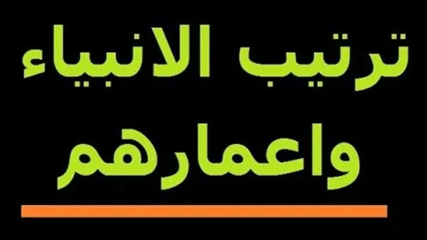 مدار الساعة,شؤون دينية
