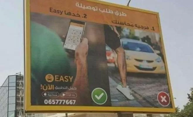 مدار الساعة,أخبار الأردن,اخبار الاردن,أمانة عمان الكبرى,مواقع التواصل الاجتماعي