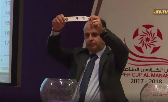 مدار الساعة,أخبار رياضية,البحر الميت