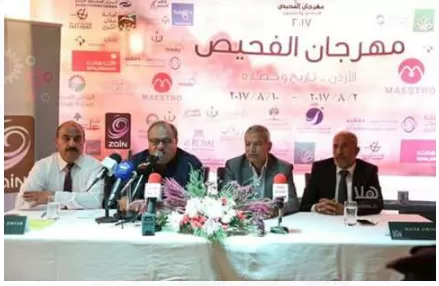 مدار الساعة,أخبار ثقافية,ولي العهد,رئاسة الوزراء,وزارة الشباب,سلطة منطقة العقبة الاقتصادية الخاصة