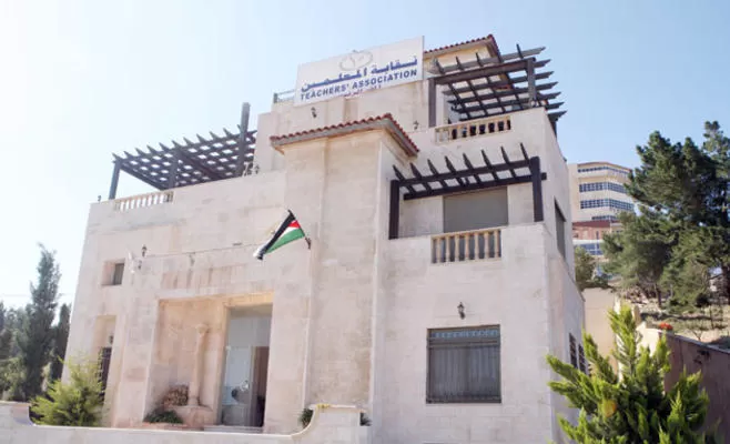 مدار الساعة,أخبار الأردن,اخبار الاردن,الملكة رانيا العبدالله,الملكة رانيا العبد الله,ديوان التشريع والرأي