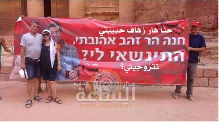 مدار الساعة,أسرار أردنية,مواقع التواصل الاجتماعي