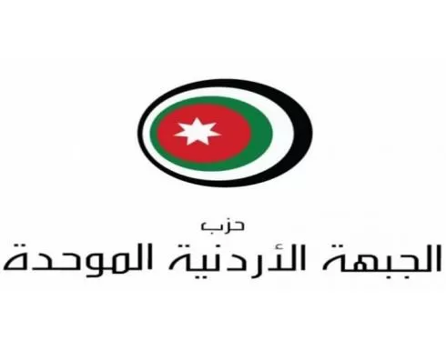 مدار الساعة,أخبار الأردن,اخبار الاردن
