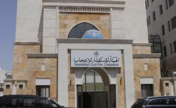 مدار الساعة,أخبار الأردن,اخبار الاردن,دائرة الأحوال المدنية,خزينة الدولة