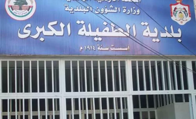 مدار الساعة,أسرار أردنية,التنمية الاجتماعية