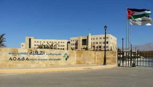 مدار الساعة,أسرار أردنية,سلطة منطقة العقبة الاقتصادية الخاصة