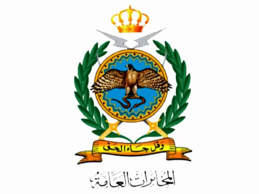 مدار الساعة,أخبار الأردن,اخبار الاردن,وزارة الصحة,مجلس النواب,محكمة أمن الدولة