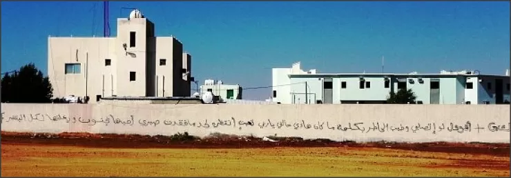 مدار الساعة,مقالات