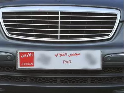 مدار الساعة,أسرار أردنية,مجلس النواب