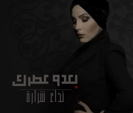 مدار الساعة,أخبار ثقافية
