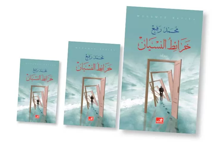 مدار الساعة,أخبار ثقافية