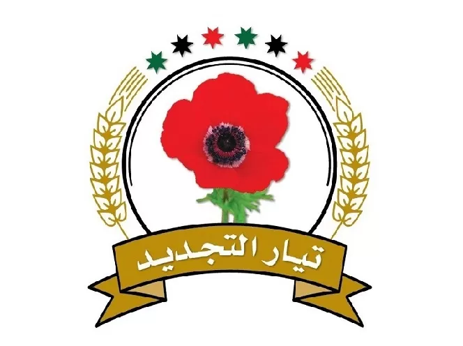 مدار الساعة,أخبار المجتمع الأردني,المسجد الأقصى