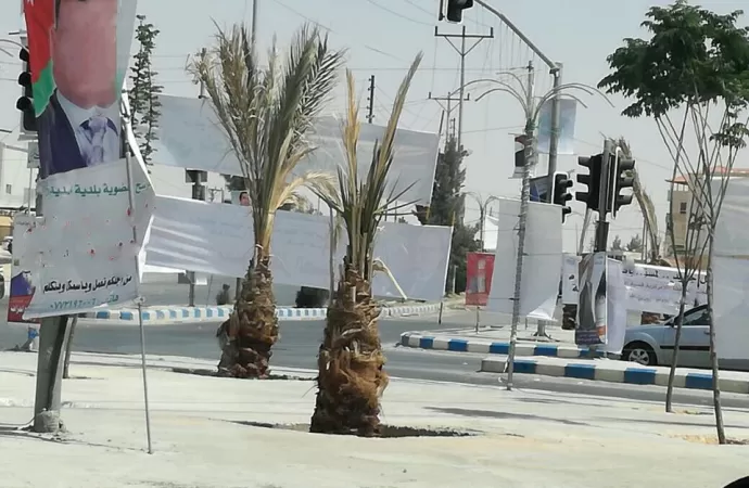 مدار الساعة,أسرار أردنية,الدعاية الانتخابية