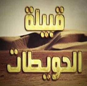 مدار الساعة,مقالات,مواقع التواصل الاجتماعي