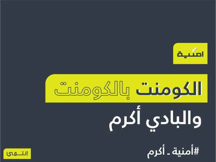 مدار الساعة,أخبار خفيفة ومنوعة