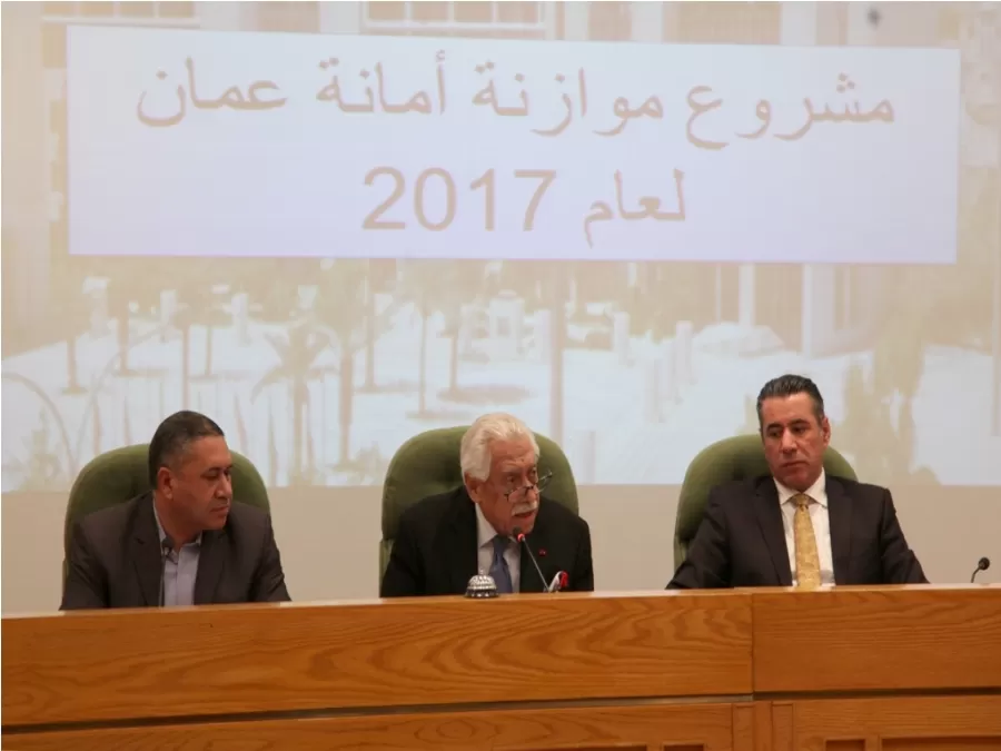 مدار الساعة,أخبار الأردن,اخبار الاردن