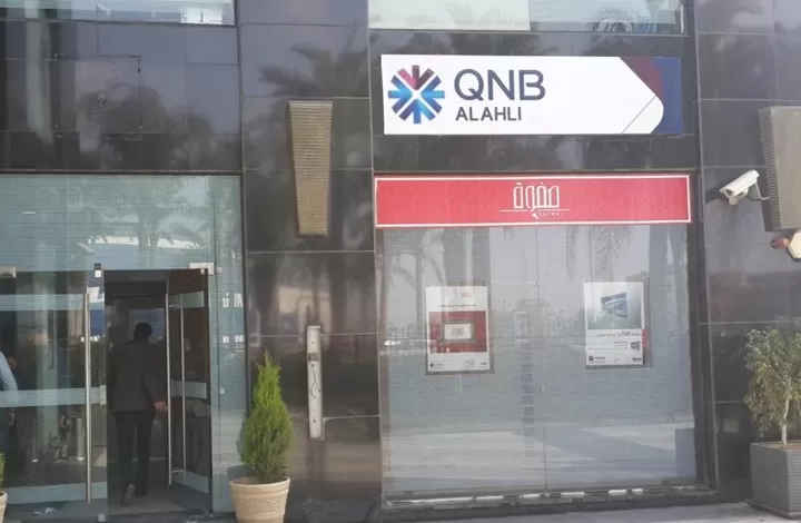 مدار الساعة,أخبار اقتصادية,البنك العربي,البنك المركزي