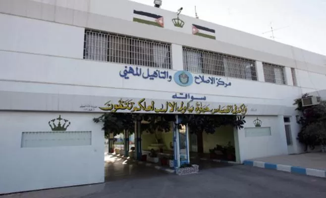 مدار الساعة,أخبار الأردن,اخبار الاردن,مستشفى الكرك الحكومي