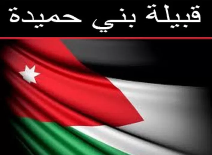 مدار الساعة,أخبار الأردن,اخبار الاردن