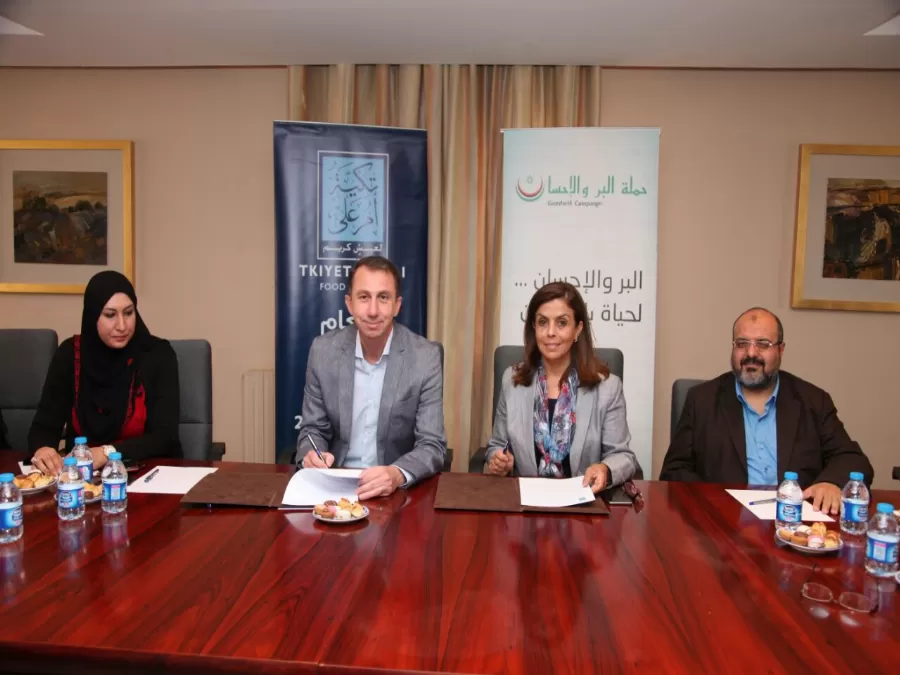 مدار الساعة,أخبار المجتمع الأردني,الصندوق الأردني الهاشمي للتنمية البشرية