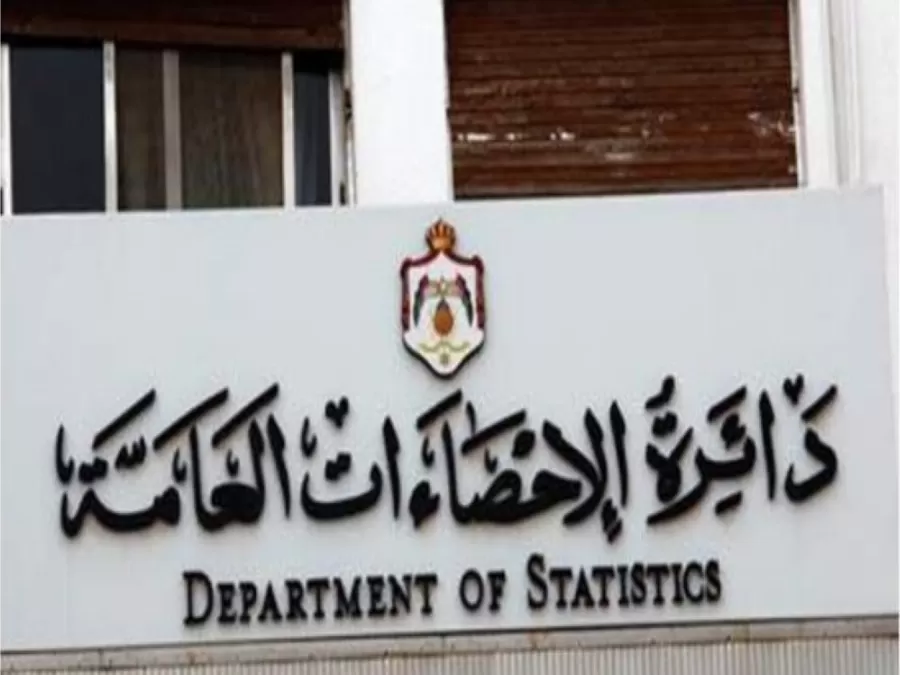 مدار الساعة,أخبار الأردن,اخبار الاردن