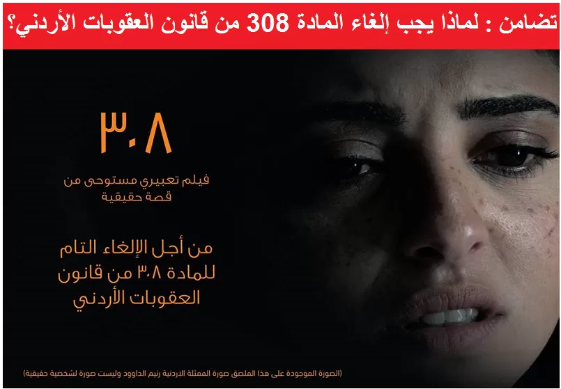 مدار الساعة,أخبار الأردن,اخبار الاردن,وزارة العدل,مجلس النواب,دائرة قاضي القضاة,المركز الوطني للصحة النفسية,جمهورية مصر العربية