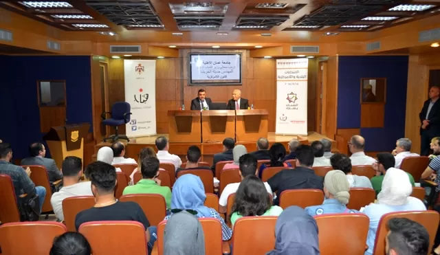 مدار الساعة,أخبار الجامعات الأردنية,وزير الشباب,جامعة عمان الأهلية