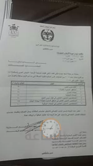 مدار الساعة,أخبار الأردن,اخبار الاردن,الملك عبدالله الثاني,هيئة الأركان المشتركة,القوات المسلحة الأردنية,الضمان الاجتماعي,القوات المسلحة,الجيش العربي