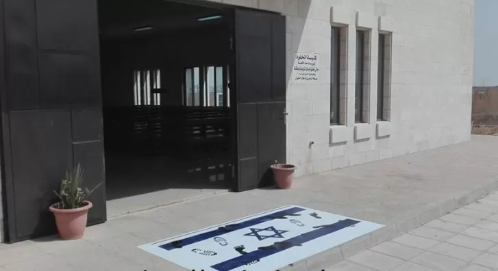 مدار الساعة,أخبار الأردن,اخبار الاردن