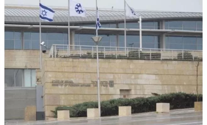 مدار الساعة,أخبار عربية ودولية,وزارة الخارجية