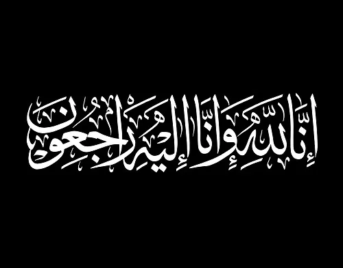 مدار الساعة,أخبار الأردن,اخبار الاردن