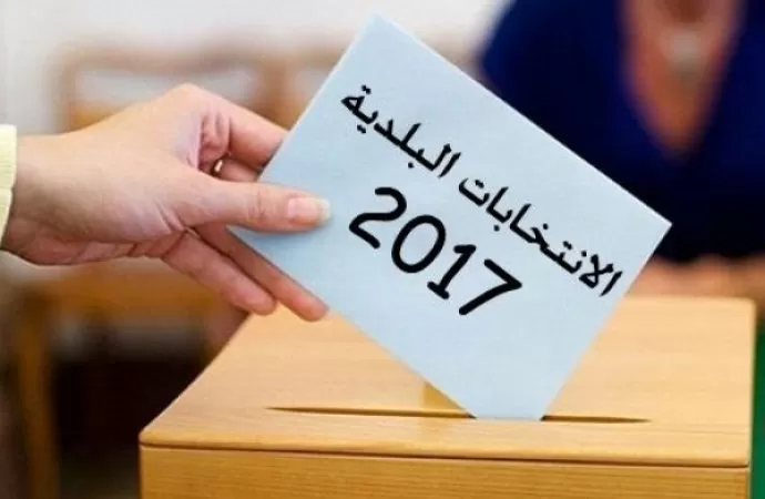 مدار الساعة,أخبار الأردن,اخبار الاردن,الهيئة المستقلة للانتخاب